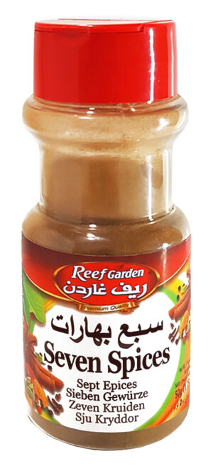 Seven Spices PET JAR
