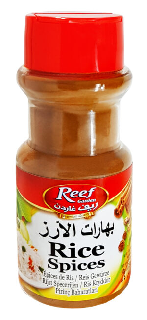 Rice Spices  PET JAR