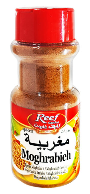 Moghrabieh Spices PET JAR
