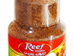 Steak Spices PET JAR