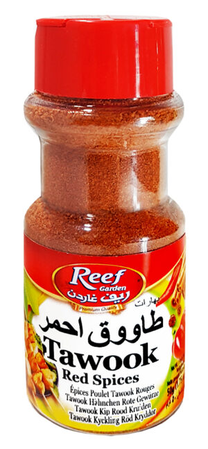 Tawook Red Spices   PET JAR