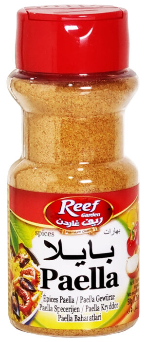 Paella Spices  PET JAR