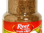 Kabab Spices  PET JAR