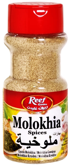 Molokhia Spices PET JAR