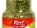 Parsley dried coarse  PET JAR