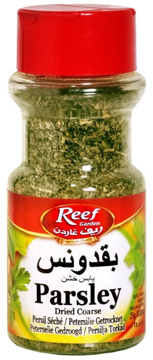 Parsley dried coarse  PET JAR