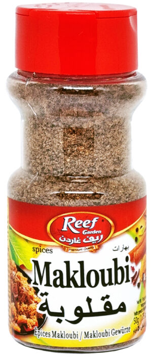 Makloubi Spices PET JAR