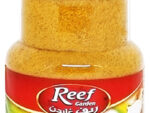 Siyadieh Spices (Yellow)  PET JAR