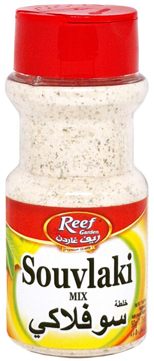 Souvlaki Mix (Greek)  PET JAR