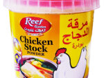 Chicken Stock Powder (Reef) PET JAR