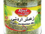 Thyme Jordanian Mix 250g