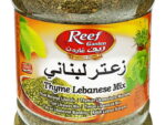 Thyme Lebanese Mix 500g